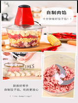 Jiuyang official meat grinder household electric multifunctional small stuffing vegetable shredder mixing garlic garlic
