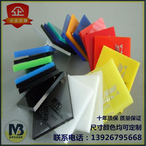 Acrylic tube pc tube plexiglass tube outer diameter-2mm-1500mm high transparent specifications complete