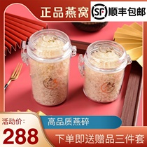 Oatmeal crumple Indonesian pregnant womans high quality oatmeal 100g nourishing pint golden silk swatter box pie corner dry-brewery