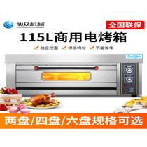Xuzhong electric oven commercial one layer one plate two plates large capacity three layers large two layers four plates baked pizza mooncakes