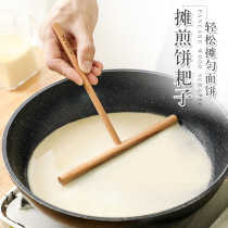 Pancake fruit scraper tool bamboo scraper bamboo rake egg cake scraper pancake tool household bamboo dragonfly pastry