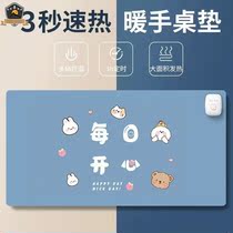 Heated mouse pad large office desktop shortcut key heating pad student dormitory homework waterproof warm table pad