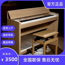 Roland Roland electric piano RP30 RP102 RP501 RP701 household vertical grade examination 88 key weight