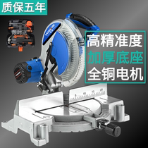 Aluminum alloy 45 degree cutting machine aluminum cutting machine aluminum cutting machine saw blade 10 inch high precision aluminum sawing machine 12 inch aluminum small