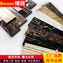 High-grade skirting line 800x100 marble pattern living room corner line walking side line three groove stereo ohm line Dark