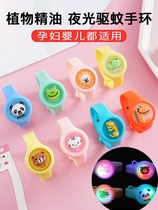 Mosquito Repellent Bracelet for childrens safety mosquito repellent buckle mosquito buckle girl girl watch flashing light cartoon cute student