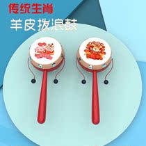 Newborn baby baby rattle can bite 0-1 year old wooden sheepskin traditional shaking drum toy wave drum newborn