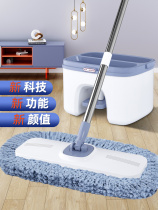 Flat mop 2022 new home free hand washing cotton thread mop one drag dry and wet double-purpose slob deviner net