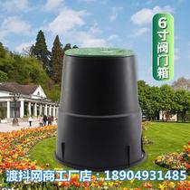 I want to buy a waterproof cover buried shell garden water intake valve well valve box green plastic valve well protective cover