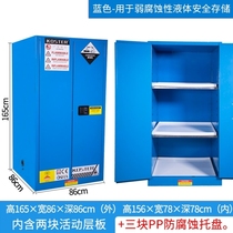 Supply alcohol explosion-proof cabinet 2-115 gallon production workshop flammable storage safety cabinet chemical cabinet fire