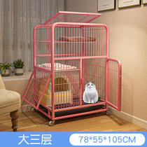 Cat cage Household cat oversized villa free space Non-toilet one-piece two-story small cat empty cage indoor