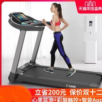 Vibration extended version of multi-function weight loss machine shock absorption conveyor belt Treadmill Vibration mute with armrest special for movement