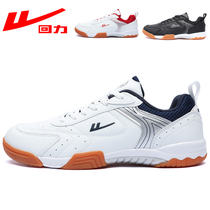 Back Force Table Tennis Shoes Mens Shoes Professional Training Sneakers Tennis Shoes Non-slip Breathable Abrasion Resistant Badminton Shoes Sneakers