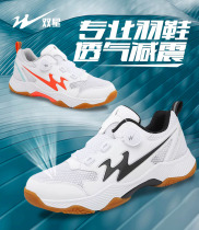 Twin star badminton shoes anti-slip breathable tennis shoes professional sports shoes training shoes table tennis shoes men