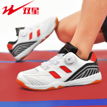 Twin Star Ping Tennis Shoes Summer Anti-Slide Wear and Shock Breakthrough Tennis Shoes Professional Sports Training Competition Badminton Shoes