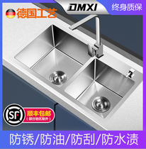 Germany 4MM thickened stainless steel manual sink double groove 304 kitchen sink dish sink dish sink package under the table basin