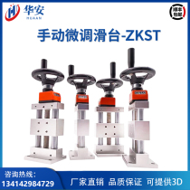 ZKST40 80 Z-axis feed screw simple adjustment assembly with position display HHT31-40 80-25