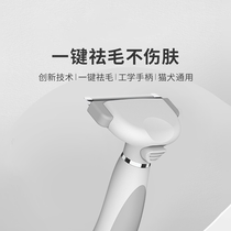 Cat comb to float fur kitty special comb Hair Brush Cat Hair Cleaner Pet Hair removal Cat God Instrumental Dog Hair Items