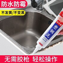 Toilet edge Waterproof Sticker stickers Toilet Stickler with beauty stitched floor Toilet Seat Toilet Seat
