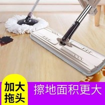 No-wash mop lazy mop household flat automatic dehydration-free hand-washing lazier spinning mop tile mop bucket