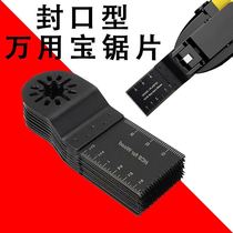 Van-bauxi saw blade sealing fast unloading blade multi-function trimming machine household woodworking metal kitchen batch sanding accessories