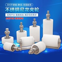 304 stainless steel pulley shifting door wheel translation door clamping wheel patio door hanging wheel rail track leaning wheel positioning wheel