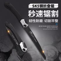 Multifunctional Saw Tree Saw Folding Saw Saw Wood Artifact Dry and Wet Wood Bamboo Woodworking Saw Manganese Steel Hacksaw