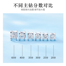 FFT 18K Taurus Single Natural True Diamond 60 Diamond Earrings Female Square Simple Diamond Customizable
