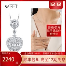 FFT jewelry 46 points heart shaped diamond pendant 18k platinum square Diamond Love necklace gift for girlfriend live broadcast