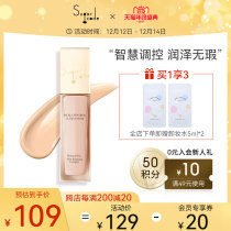 Sugarcode Caramel Password Wisdom Foundation Cream Concealer Water No Oil Student cheap mixed oil skin BB cream