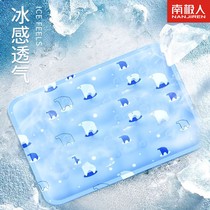 Ice Mat Large Gel Ice Mat Mattress Soft Ice Cool Mat Sofa Mat Student Dorm Room Summer Season Cooling Avoiding