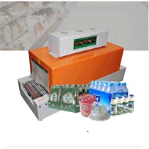 Shrink film far infrared tool sealing machine desktop packaging machine tool hot milk tea packaging
