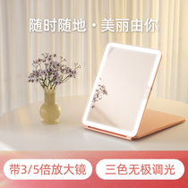 Sakura e Magnetic folding led vanity mirror luminous with lamp portable mirror children portable dressing mirror filling table mirror desktop