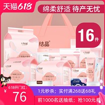 October Jingjing waiting to give birth mother and child were admitted to a full set of spring and summer post-natal supplies postpartum pregnant womens production package