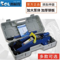 Jack 2 tons hydraulic horizontal SUV car tire change tool labor-saving Wrench Double Pump car oil pressure tool