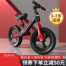 Balance car Children over 5 years old children girls super cheap boys 6 to 8 years old net red 14 inch power scooter