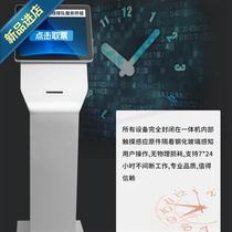 Queuing call Machine Check f inquiry machine advertising machine 17-inch capacitive screen to take j number Touch System ticket box processing system