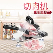 Cut meat manual fat lamb roll slicer beef popping slice small piece Household Artifact machine planing machine frozen meat