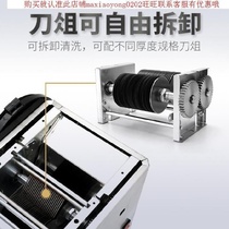 Switch household dumpling stuffing pork beating meat machine mutton roll washed minced meat cutting commercial electric meat slicer