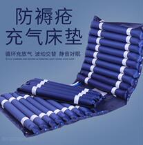 Medical anti-bedsore air mattress single paralyzed patient turned over inflatable cushion bed bed elderly home care medical