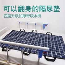 Paralyzed in bed elderly care equipment Bedridden household elderly pad disabled patients hemiplegic disabled convenient people