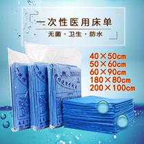 Bedding check massage breathable elderly medical mattress pad single medical thickened adult disposable sheets
