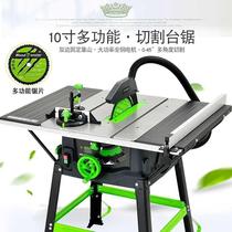 Non-Taiwan household dust new industrial cutting machine woodworking sawing 2020 push multi-function sawing inclined plate saw saw Wood
