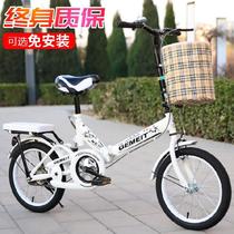Big boy novice boy chain folding bicycle transmission basket mountain bike boy with human small wheel super light male