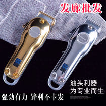 phaeton fire Phoenix 1998 oil head scissors 0 knife head carving notch gradient Clipper electric clipper