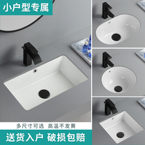 Home Small Size Downstage Basin Balcony Embedded ceramic square washbasin Mini Terra basin Wash Basin Narrow Long