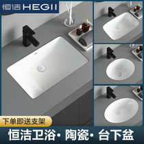 Ceramic under-stage basin embedded square washbasin small size balcony table basin toilet Single basin oval washbasin