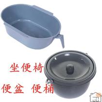 Elderly toilet mobile toilet accessories thickened basin chair with lid special basin chair mobile toilet accessories home