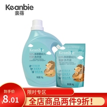 keanbie love baby room pro-baby antibacterial laundry detergent newborn baby plant enzyme decontamination stubborn mild