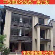 eps external wall decoration lines Roman pillar bubble column wrapping columns Jo-style villa tectonic angular foam cement lines